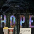 에이블스 | <호프>를 보고(영화 | 개봉일 | 후기 | 해석 해설 | 쿠키O | 스포O | 결말)