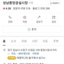 여왕왕족발 이미지