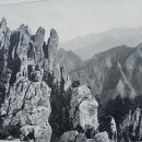 금강산 사진첩 Daum카페