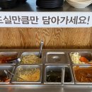 조촌이층집 이미지