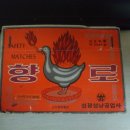 영덕공업사 이미지