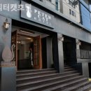 피터캣 | 신촌호텔 피터캣호텔 3박4일 여행 후기