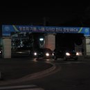 한양대학교 안산캠퍼스 이미지