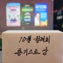 오장동스크린골프