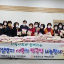 고향떡 이미지