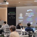 달서구시니어기술창업센터 | 시니어 액셀러레이터 1기 멘토 프리뷰데이 현장 후기