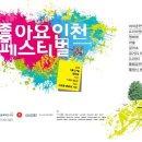 인천아트플랫폼 H동 이미지