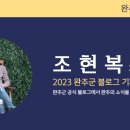 삼례수도산공원 이미지