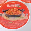 리치원픽(Rich One Pick) | CU 김치볶음밥 신상 솔직 후기 — 실온 보관 가능한 즉석밥, 맛은 어떨까
