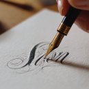 수묵캘리그래피 | 캘리그라피 독학, 가능한가요? 입문자용 가이드✍