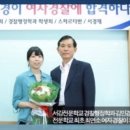 민경정보통신 이미지