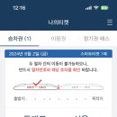 와이카 이미지