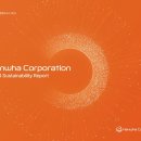 ㈜삶과환경 이미지