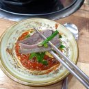 백사염소요리전문점