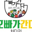 오빠가 간다 이미지