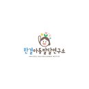 한결약국 네이버블로그