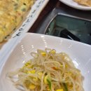 김치뚝딱 이미지