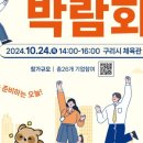 구리시청 이미지