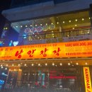 상남동289 이미지