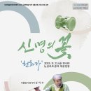 헌화가