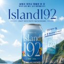 192 헤럴드경제