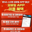 G 스크린골프 이미지