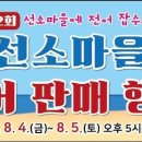 선소로 이미지