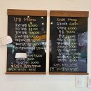 또와김밥 이미지