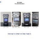 e－모든통신 이미지