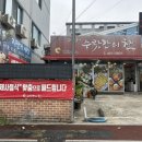 봉곡동133 이미지