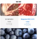 하이마트 김천점 I 삼성 냉장고 BEST 안내