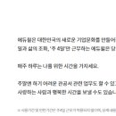주식회사 에듀윌 이미지