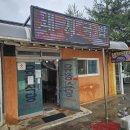 어모초등학교 이미지