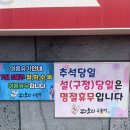 꼬꼬오리주물럭 이미지