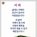 조루 치료법과 자가진단 이미지