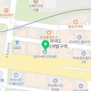 더조은세무회계사무소 이미지