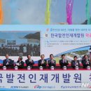 대전광역시인재개발원 이미지