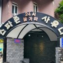 긴급출동노래타운 | [일상] 3월 첫째주 일상: 드디어 마운자로를 맞았다❗️마운자로 1일차.