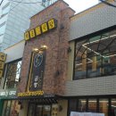 백번식당 이미지