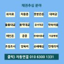 신용상사 이미지