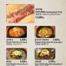 추풍령칼삼겹살 이미지