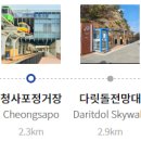 그린라인파크1 네이버블로그