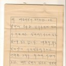 용성축사 이미지