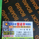팔복수산 이미지