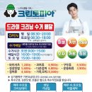 증산세탁소 이미지