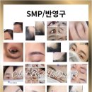 그리고;반하다83 이미지