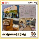 적금로1길 이미지