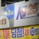 이마트24 구미황상점 이미지