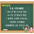 핀크스CC 이미지