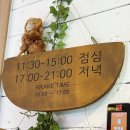 홍대함바그 | 홍대합정 카레맛집 소코아 홍대점 함바그카레 사이드메뉴 3종 솔직후기